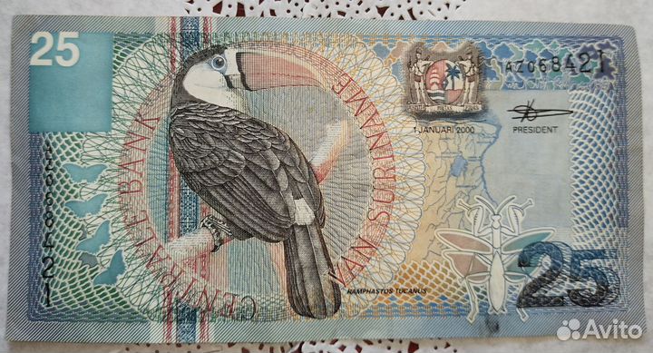 25 гульденов Суринам, 2000 год