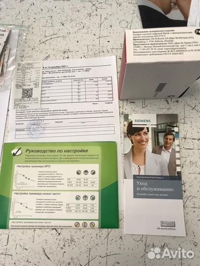 Слуховой аппарат ReSound Match MA2T70-V