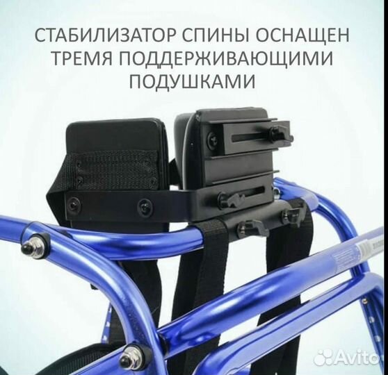 Ходунки для детей инвалидов