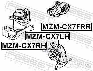 Подушка двигателя задняя MZM-CX7ERR Febest