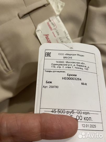 Brioni брендовые брюки р.60