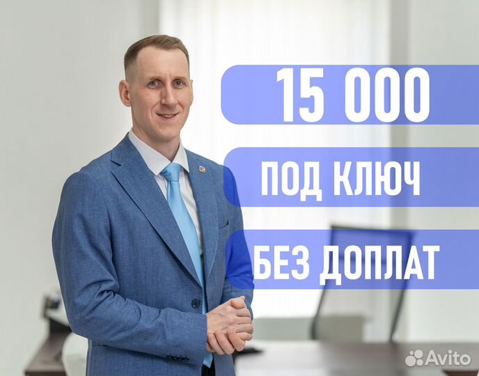 Регистрация товарного знака