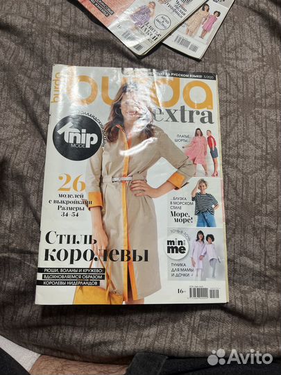 Журналы Burda бурда 2020 5-9 extra