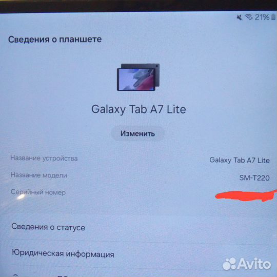 Samsung galaxy tab a7 lite