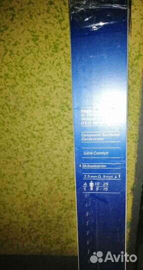 Mladost Active sport