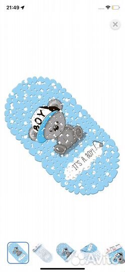 Ванночка для купания