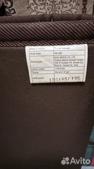 Турманевый матрас Nuga Best NM-2500