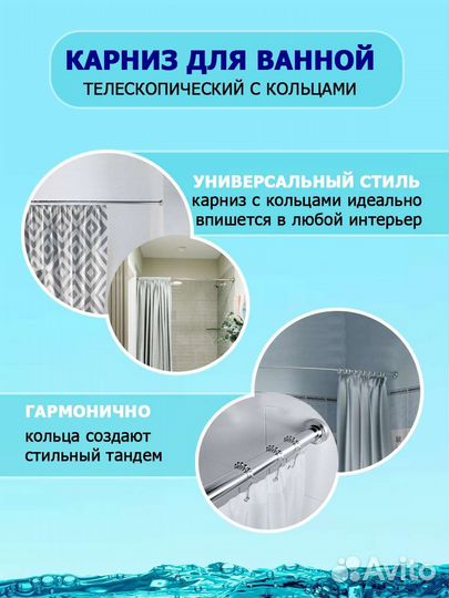 Карниз для ванной оптом
