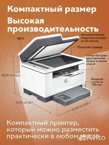 Мфу лазерное HP LaserJet Pro M236sdw