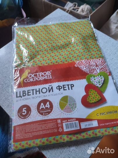 Фетр для творчества