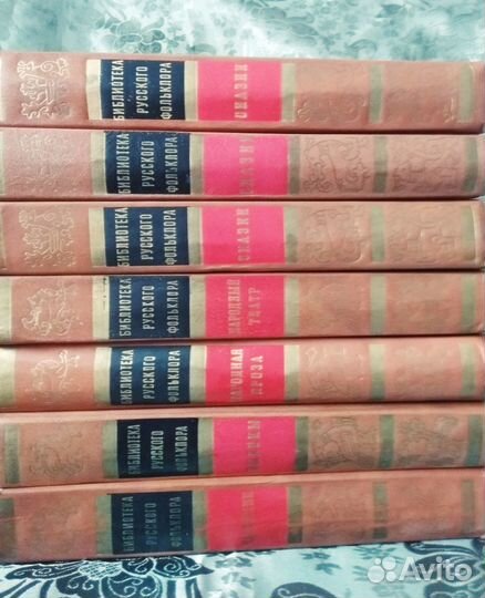 Библиотека русского фольклора 7т