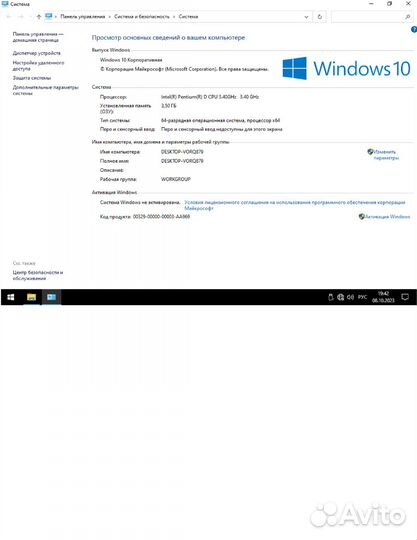 Материнская плата 775