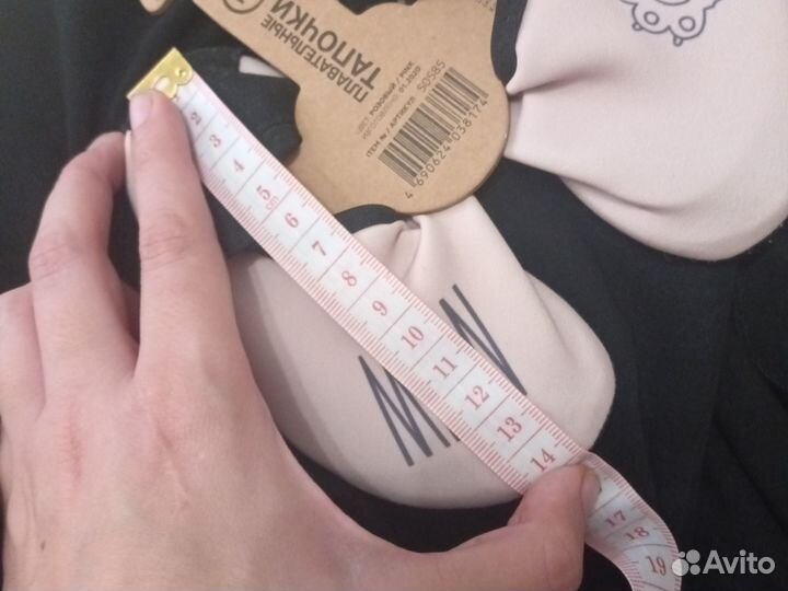 Купальник, аквашузы