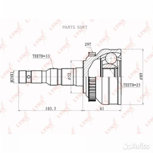 Шрус наружный перед прав/лев