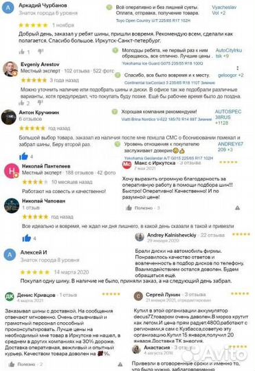 Viatti Brina Nordico V-522 225/45 R17