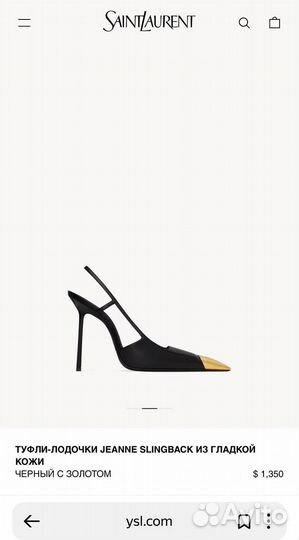 Туфли женские ysl