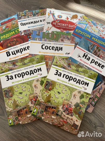 Книги для детей