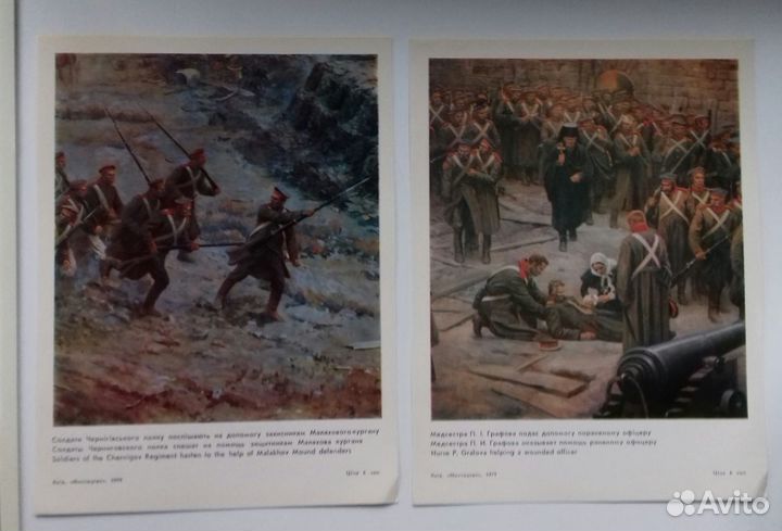 Набор открыток Панорама 