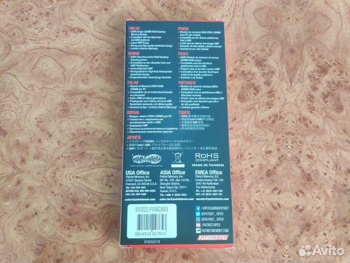 Оперативная память DDR4 8gb patriot viper