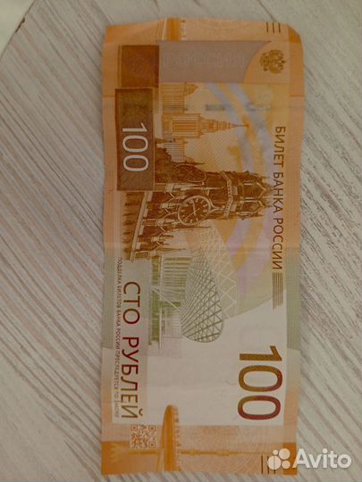 100рублей 2022 года аа с красивым номером