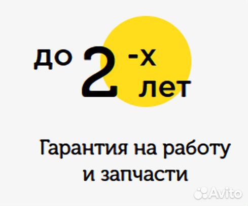 Ремонт посудомоечных машин и холодильников