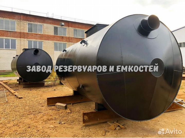 Резервуары, емкости