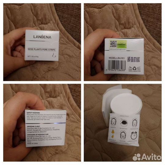 Пакет косметики цена за всё