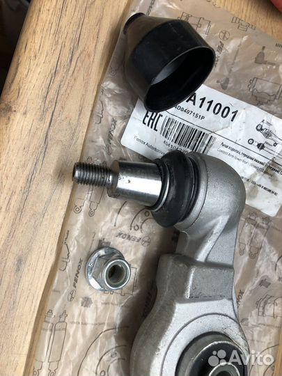 Рычаг передний нижний (4D0407151P)