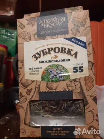 Наборы для настаивания в ассортименте