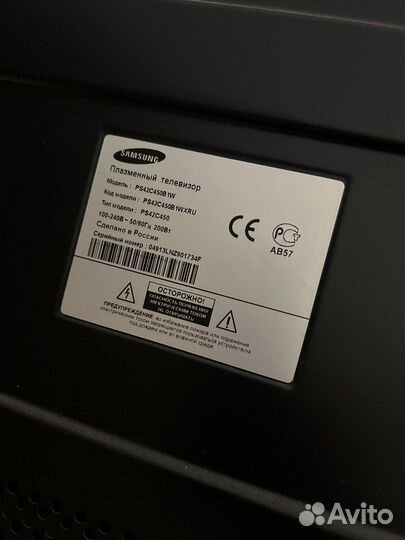 Телевизор samsung