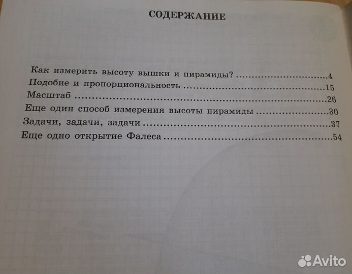 Алгебра / Физика