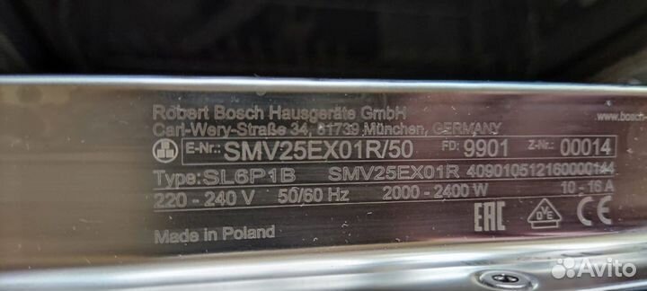 Посудомоечная машина bosch 60 см