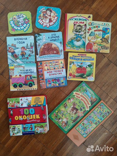 Книги для малышей комплектом