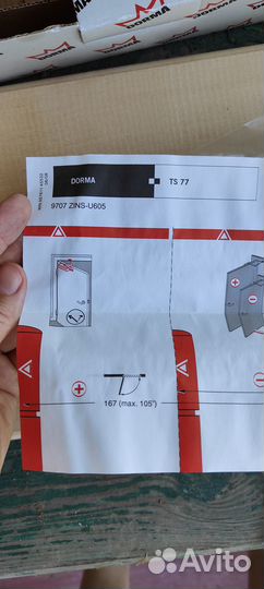 Доводчик дверной Dorma TS 77