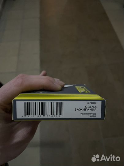 Свечи зажигания Киа Рио 3 / Хендэ Солярис