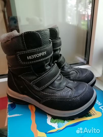 Ботинки зимние котофей