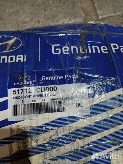 Диск тормозной hyundai accent/I20/SB 11/solaris