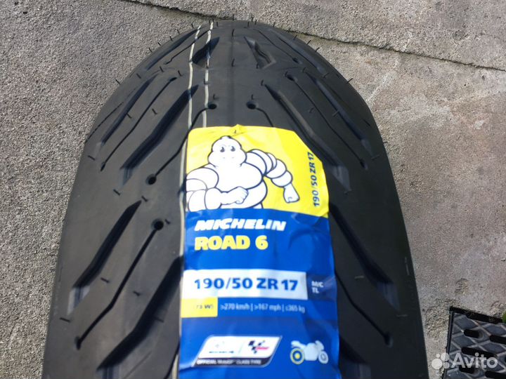 Мото шина 190 50 17 michelin road 6