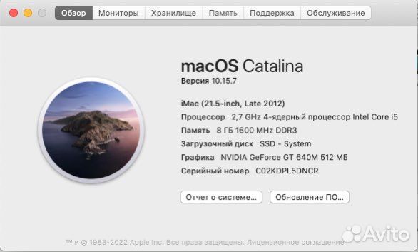 Apple iMac 21.5
