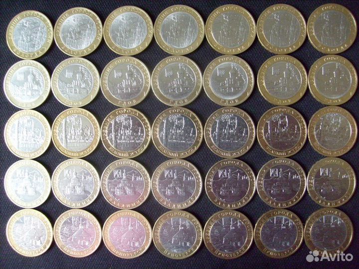 Десятки Биметалл много