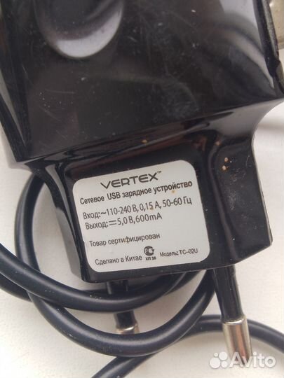 Зарядные устройства для motorolla,vertex