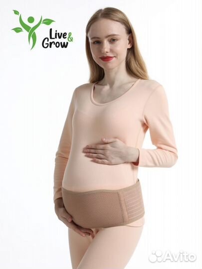 Бандаж для беременных