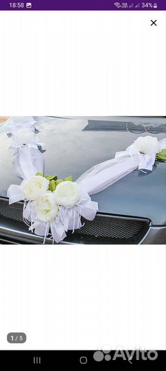 Свадебные украшения на машину