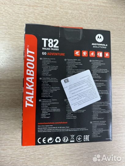 Рация Motorola Talkabout T82 Комплект Новый