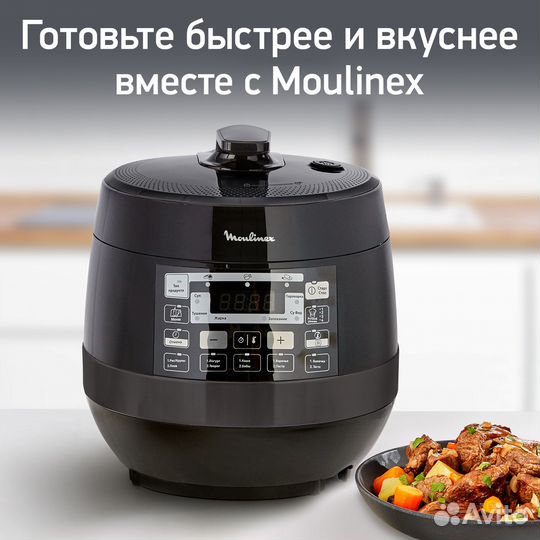 Мультиварка Moulinex Quickchef 1000вт
