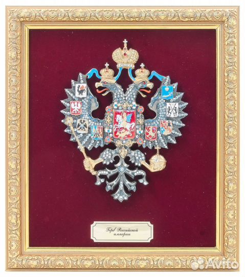 Гербы Российской империи, СССР, Московской губерни