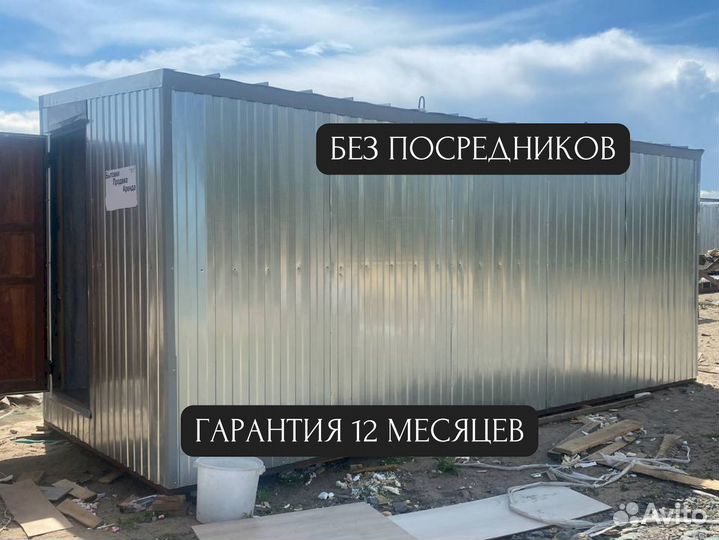 Вагончики хозблоки под ключ