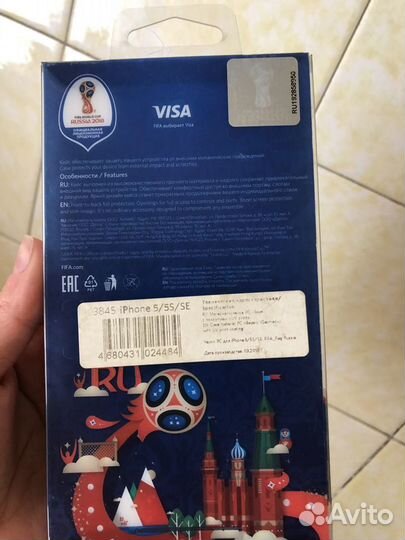 Чехол на iPhone 5 5s se FIFA world CUP russia 2018