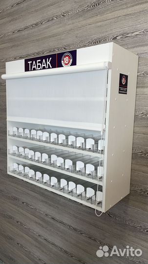 Подвесной табачный шкаф на 60 видов