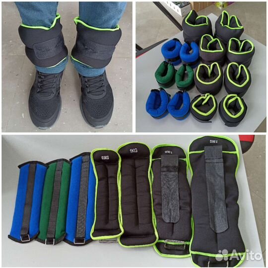 Утяжелители для ног